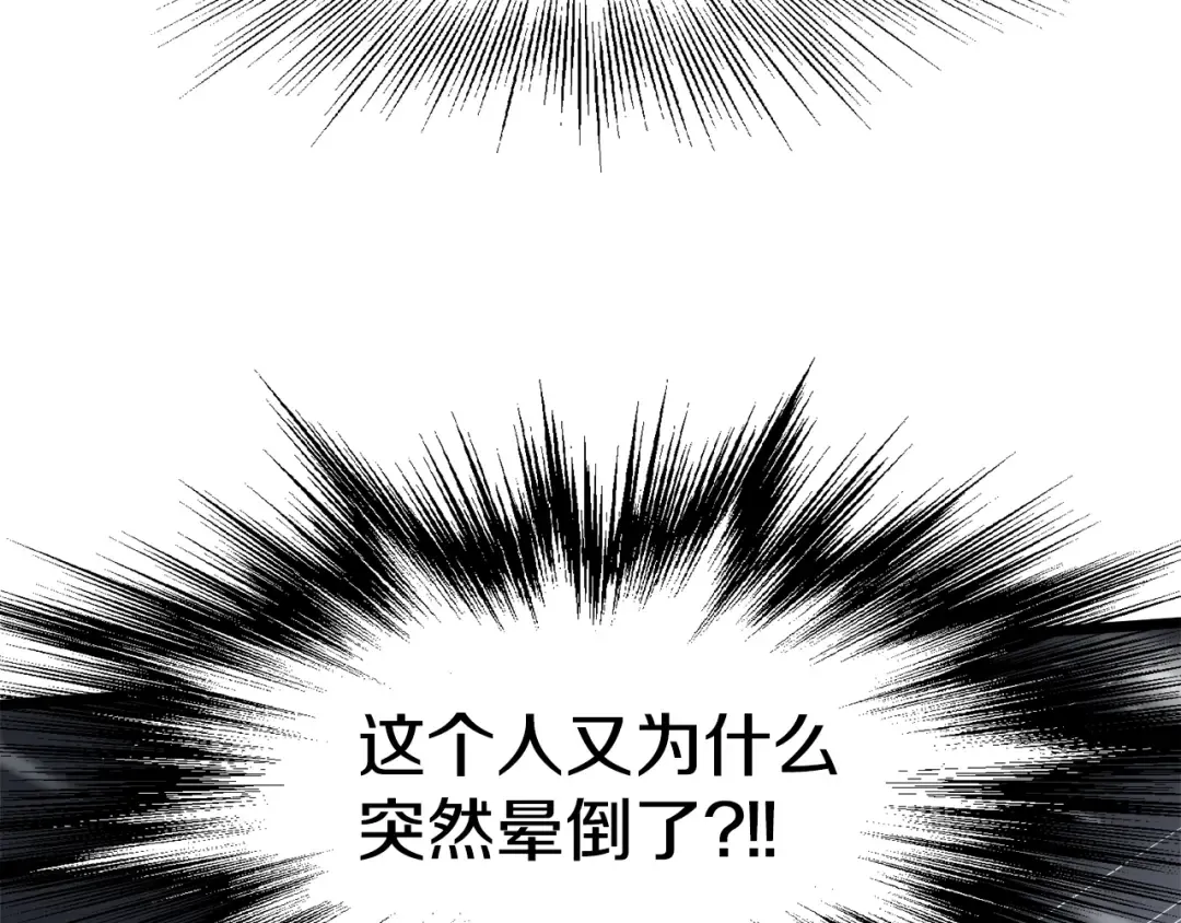 第49话 该死的武林 第149页
