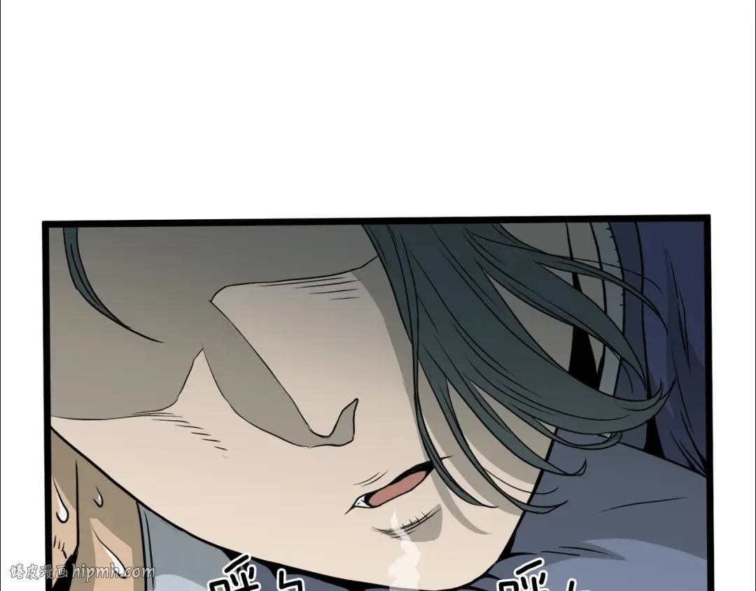 第49话 该死的武林 第152页