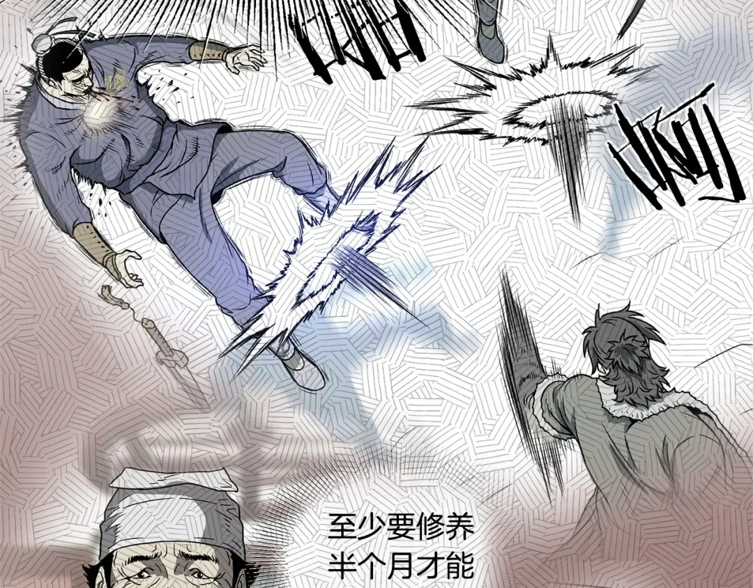 第49话 该死的武林 第155页
