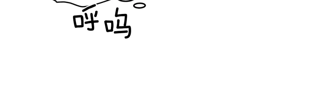 第49话 该死的武林 第161页