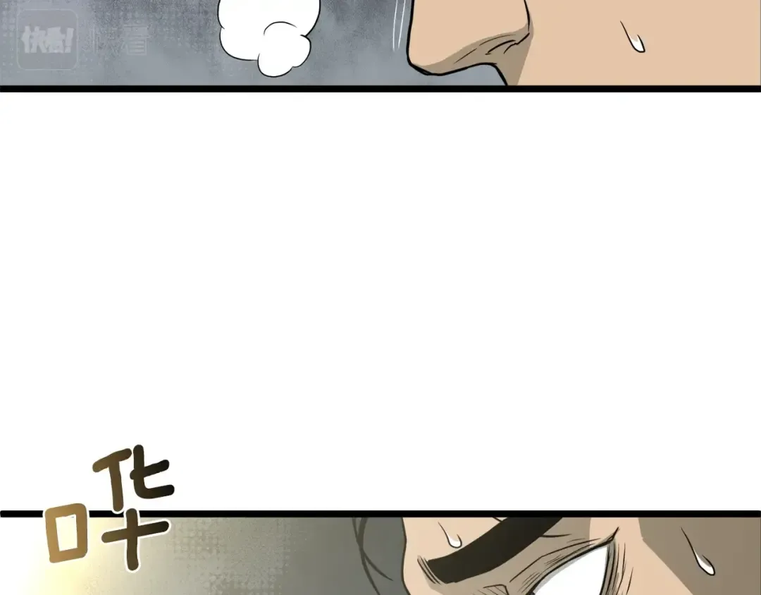 第49话 该死的武林 第163页