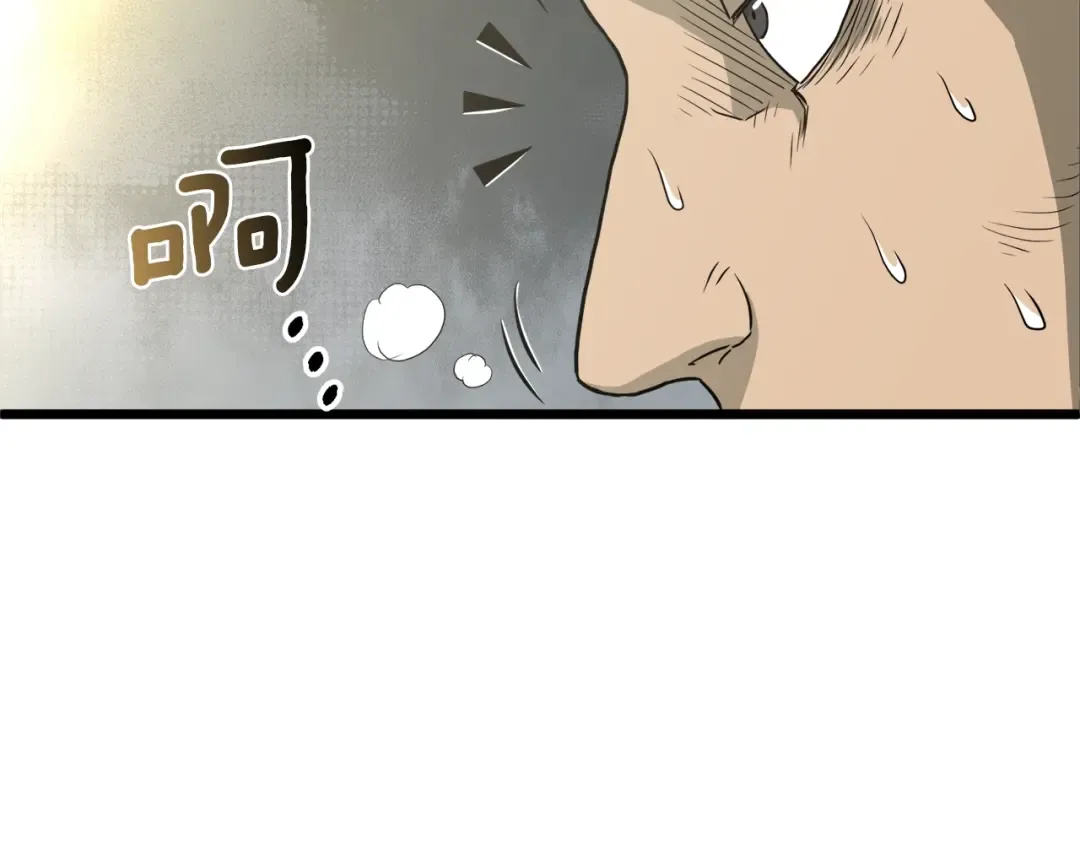 第49话 该死的武林 第164页