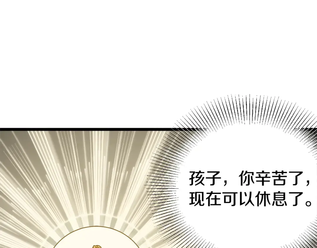 第49话 该死的武林 第165页