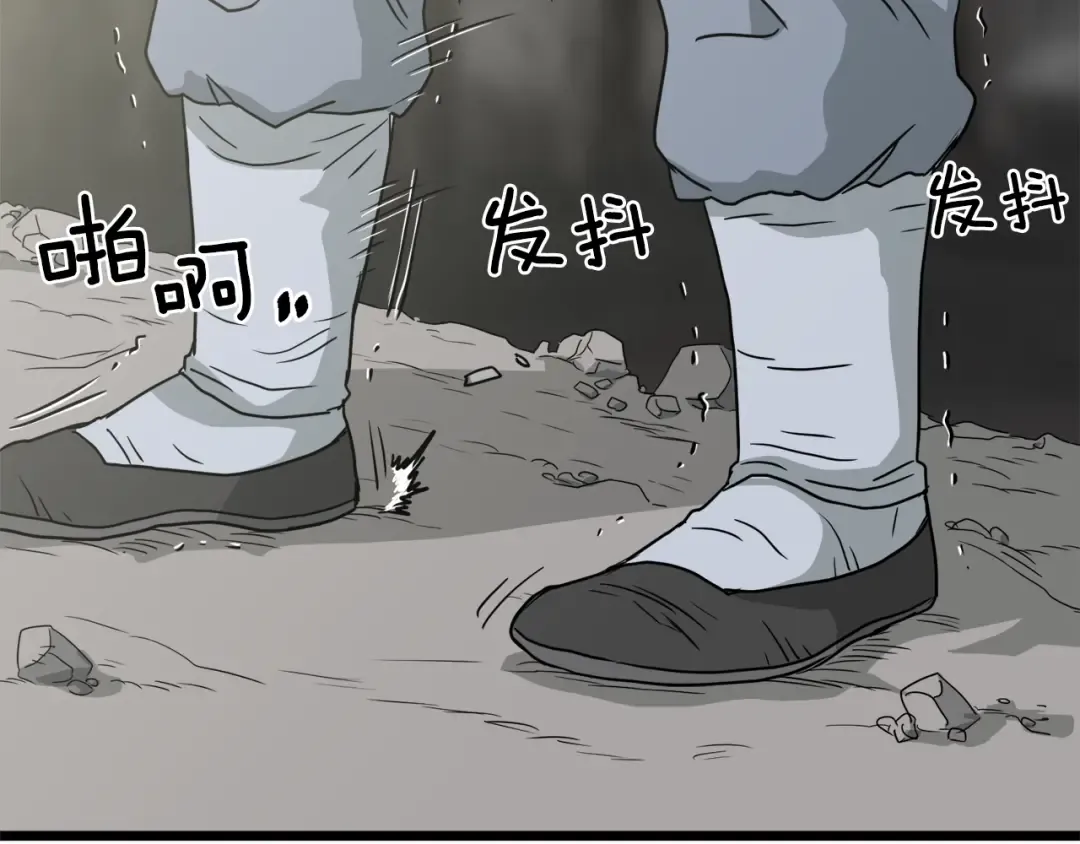 第49话 该死的武林 第174页