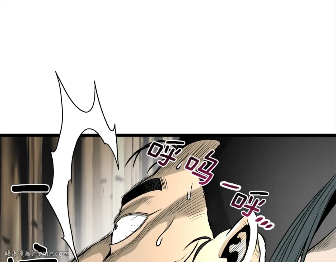 第49话 该死的武林 第176页