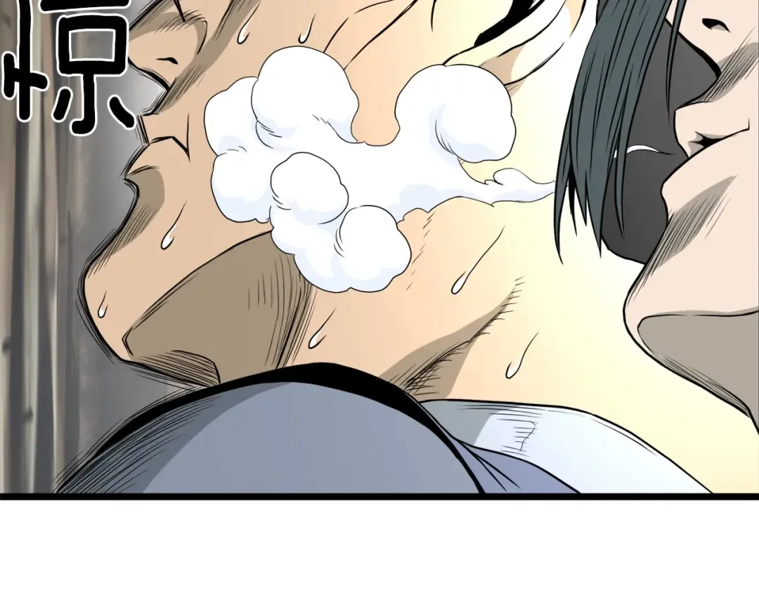 第49话 该死的武林 第177页