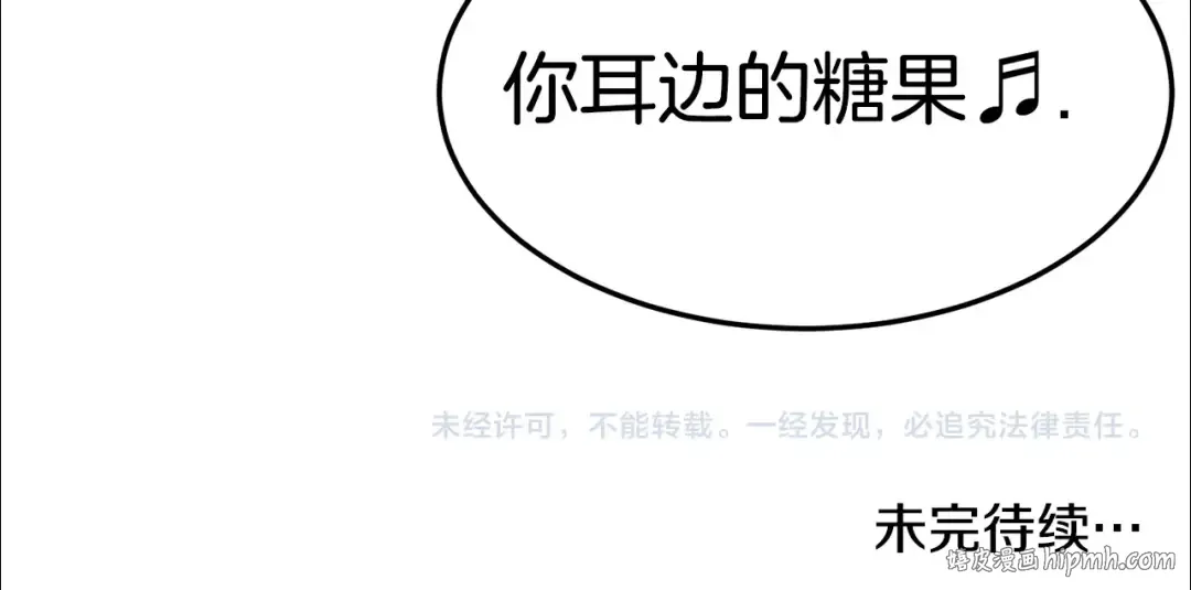 第49话 该死的武林 第183页