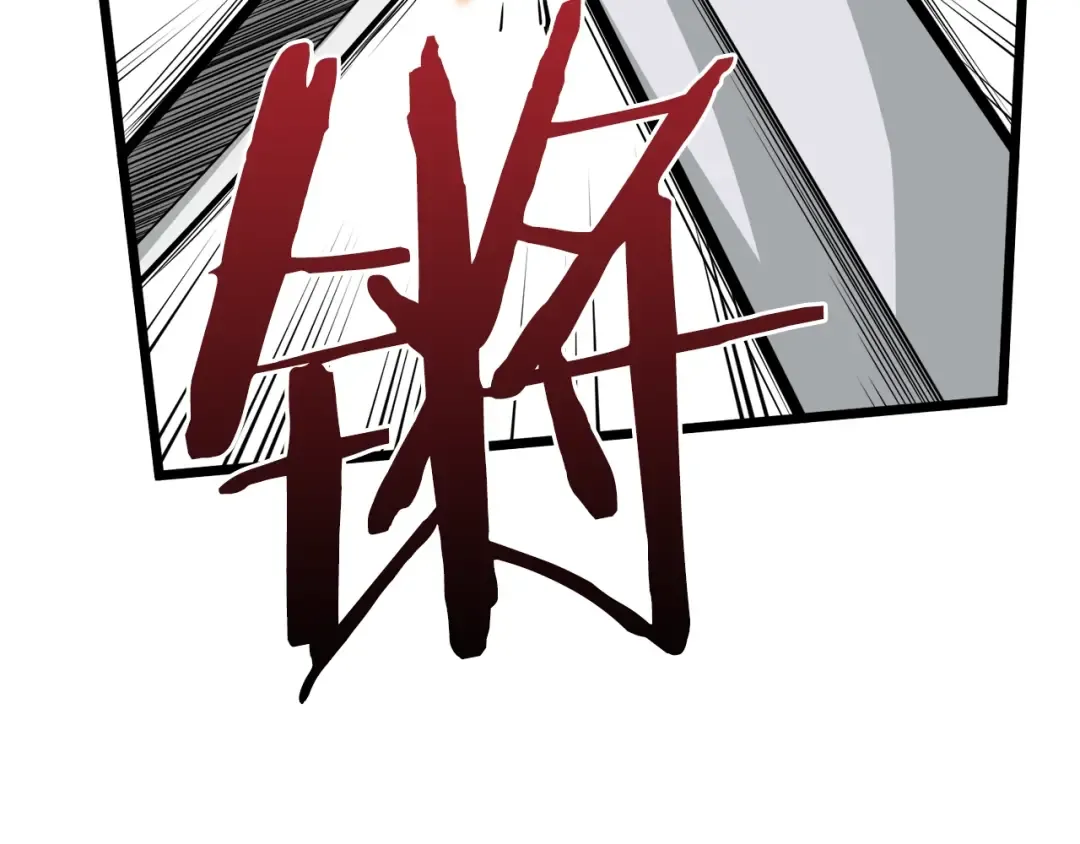 第50话 领头人 第2页