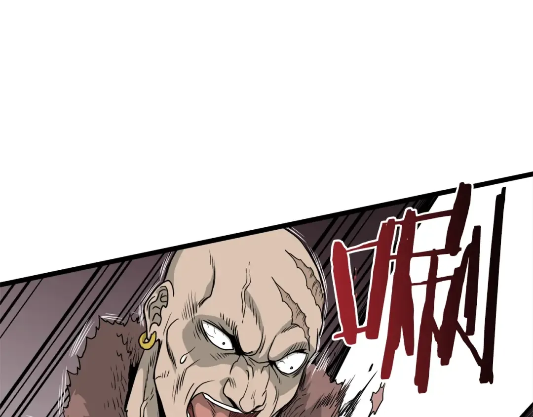 第50话 领头人 第3页
