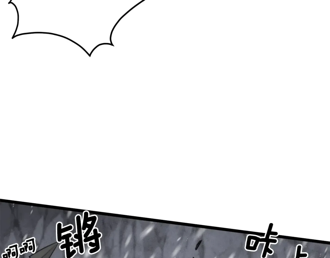 第50话 领头人 第5页