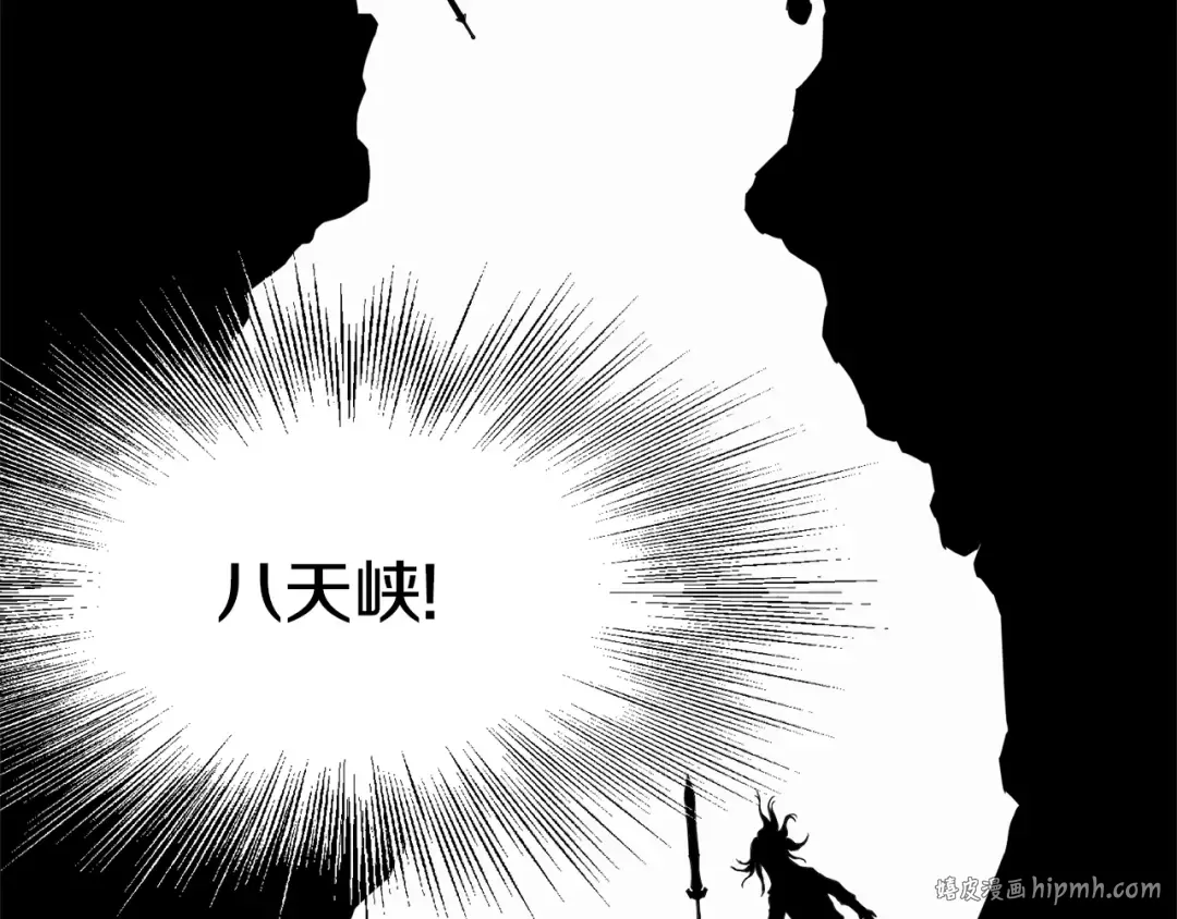 第50话 领头人 第16页
