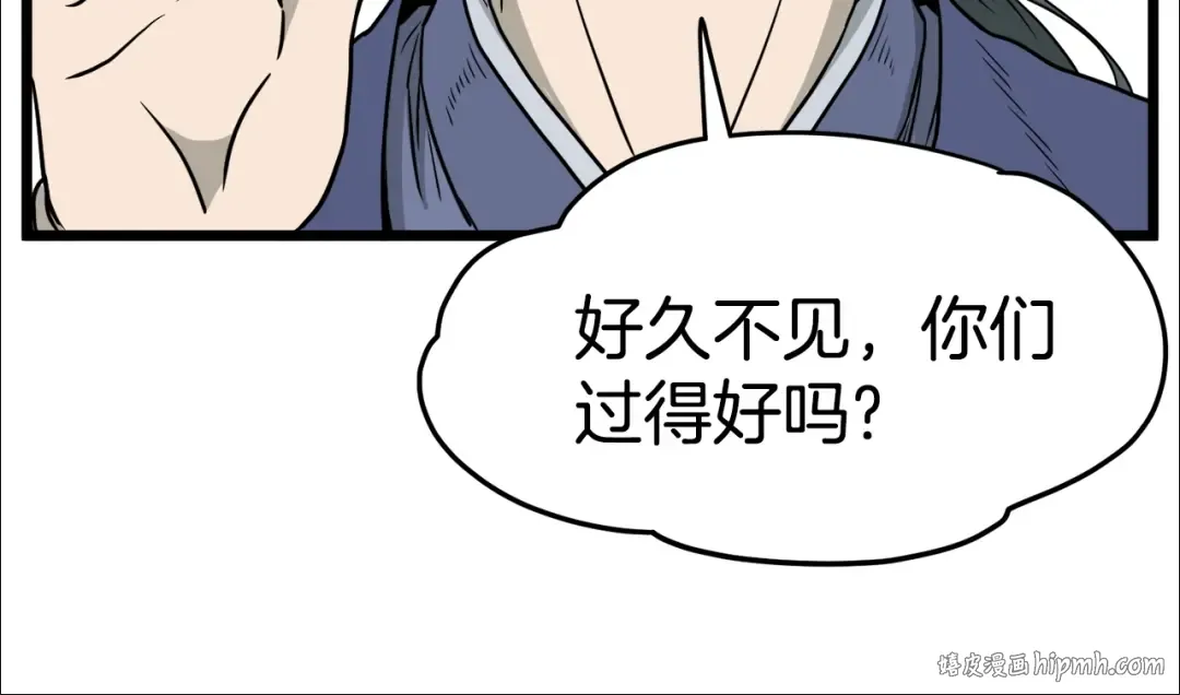 第50话 领头人 第64页