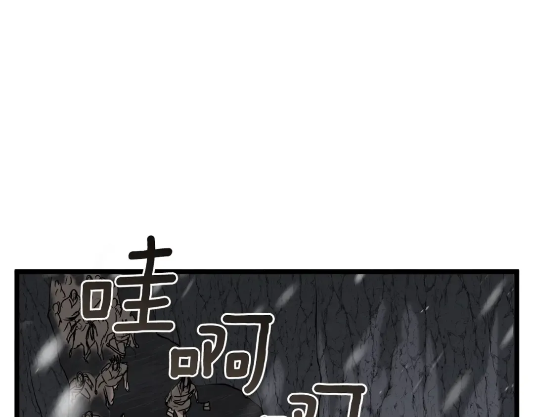 第50话 领头人 第127页