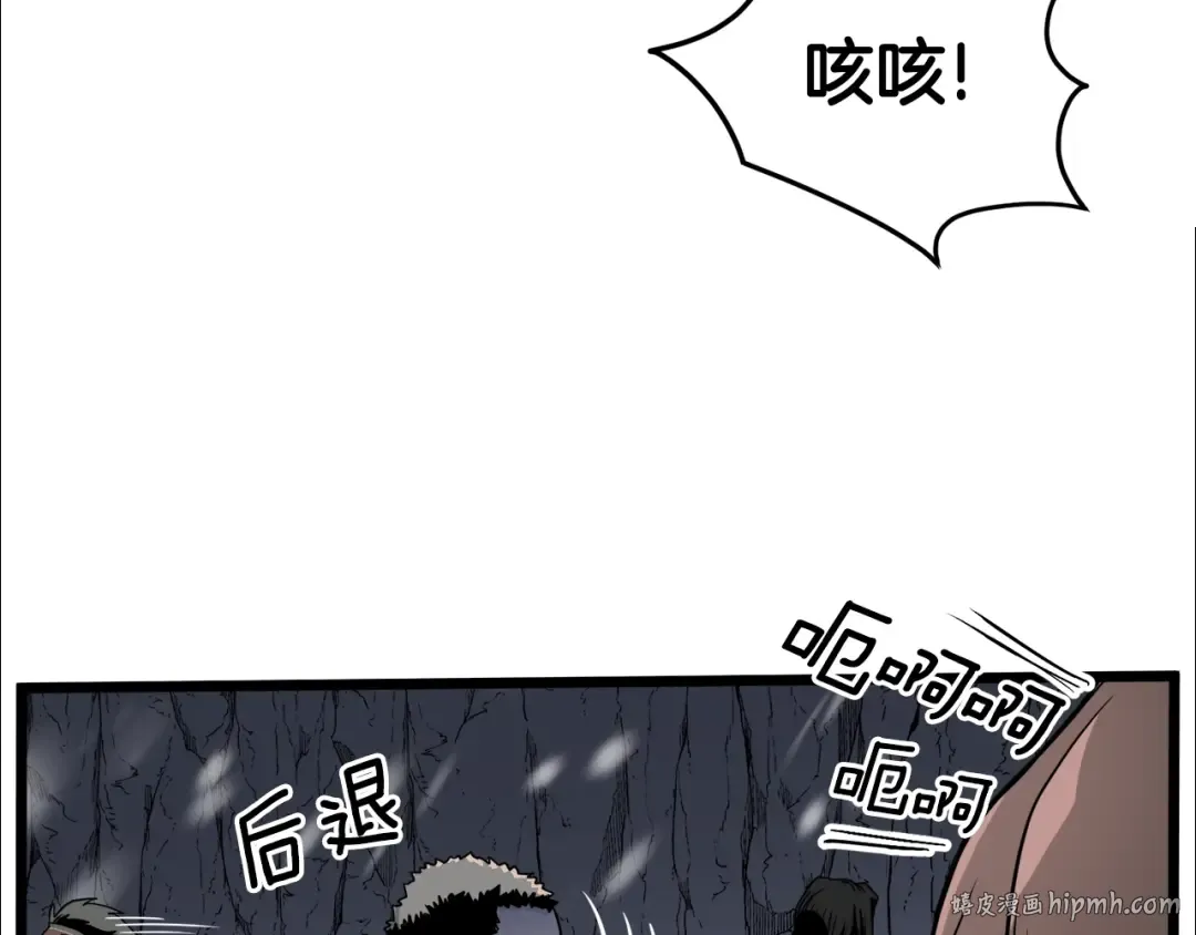 第50话 领头人 第136页