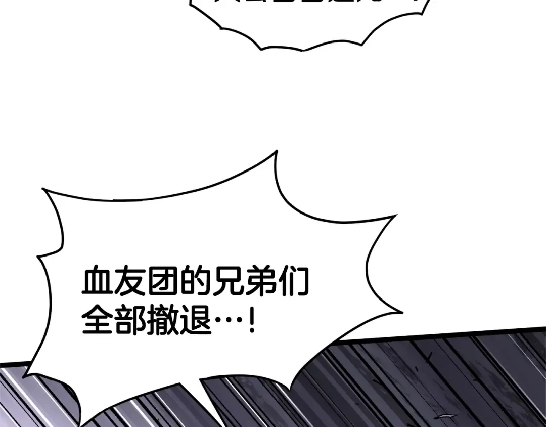 第50话 领头人 第138页