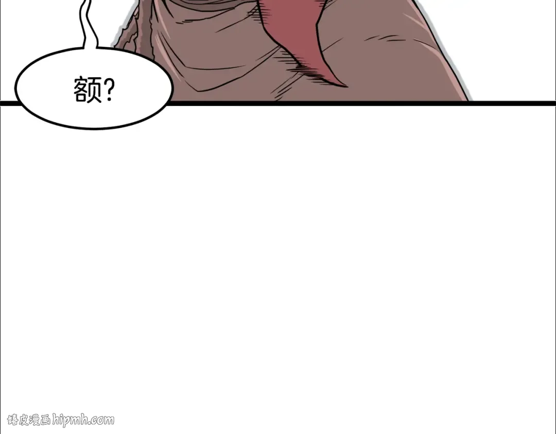 第50话 领头人 第144页