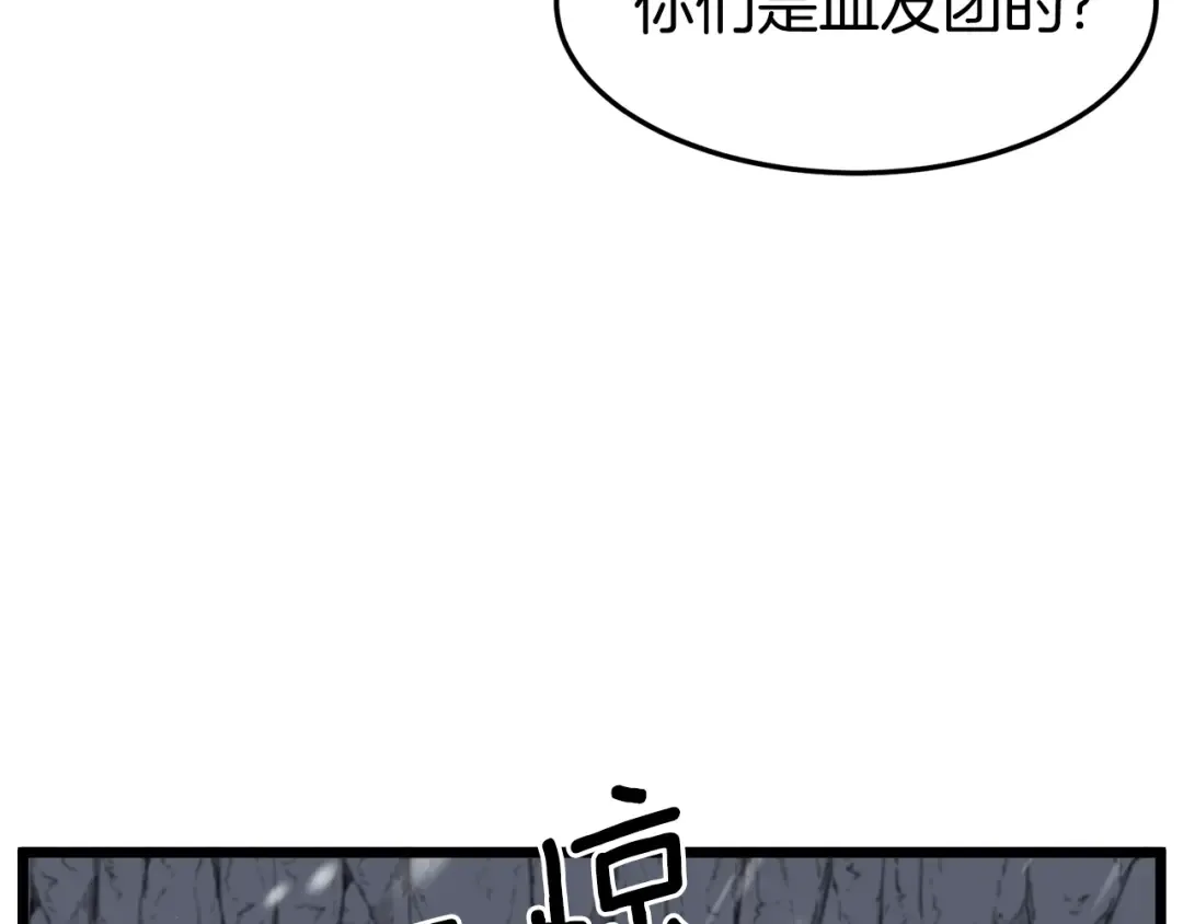 第50话 领头人 第151页