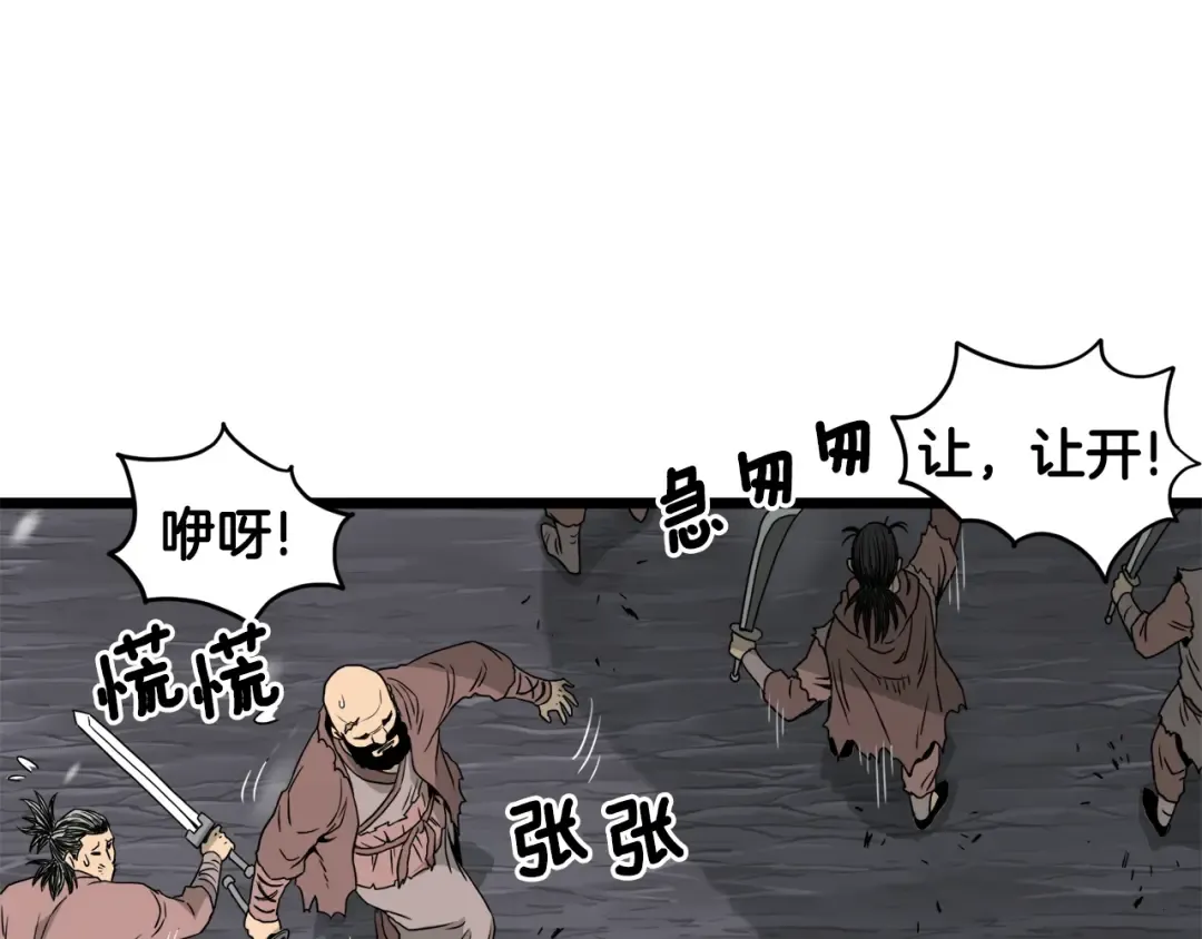 第50话 领头人 第157页