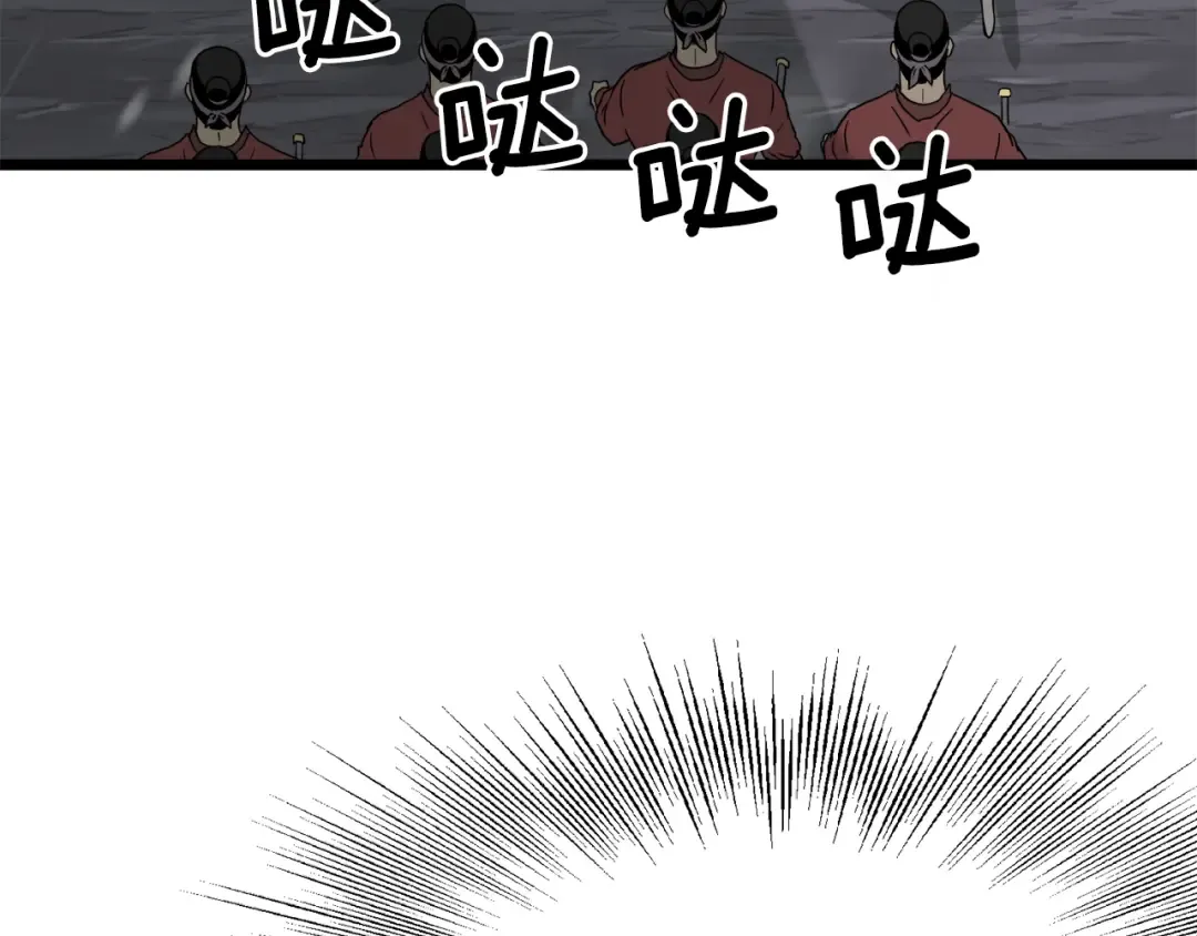 第50话 领头人 第161页
