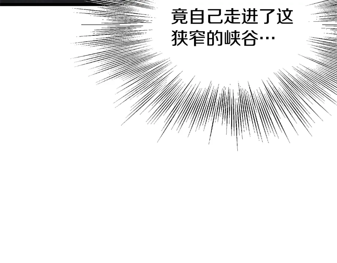 第50话 领头人 第172页
