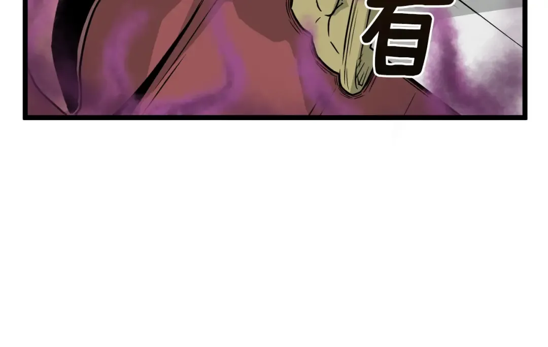 第50话 领头人 第174页