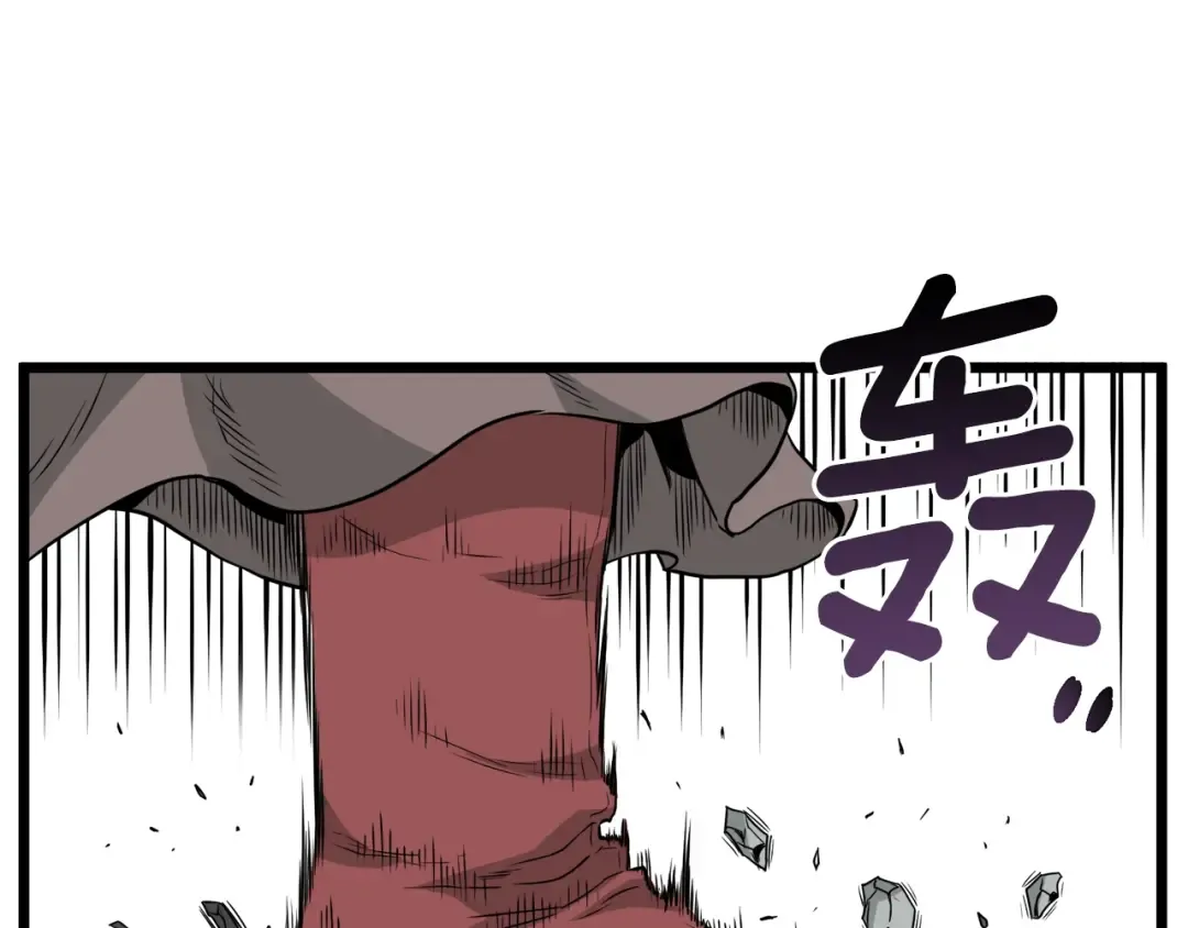 第50话 领头人 第177页