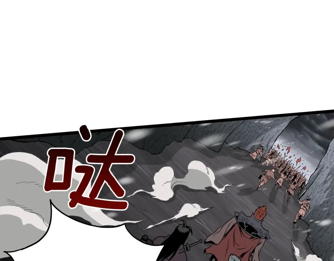 第50话 领头人 第179页