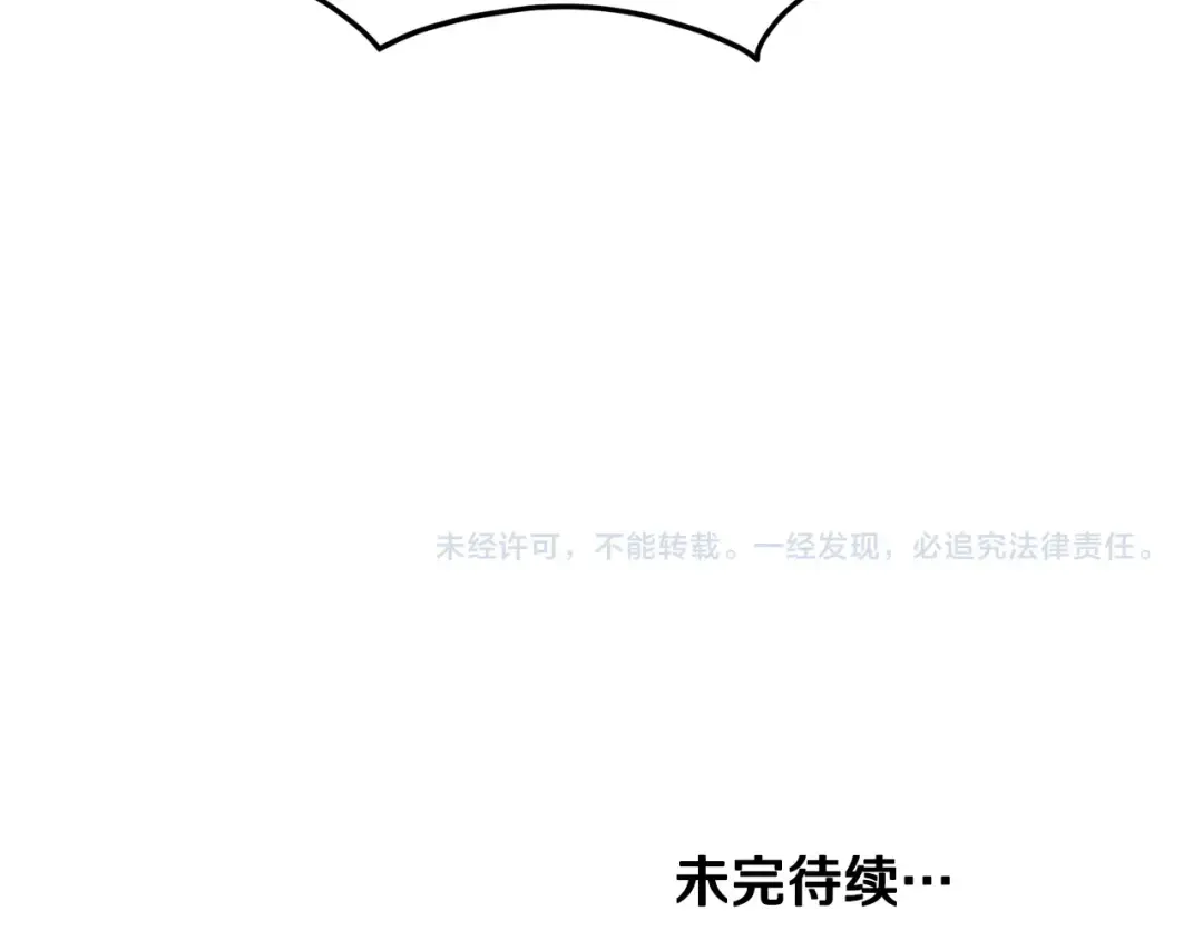 第50话 领头人 第183页