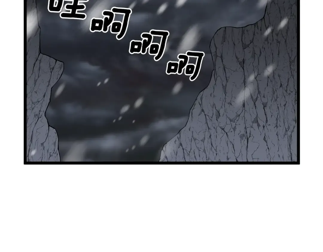 第51话 绝顶高手的对决 第13页