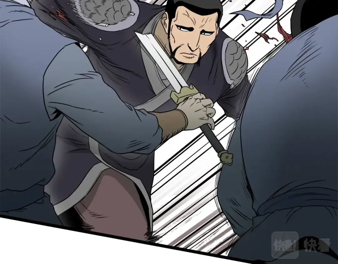 第51话 绝顶高手的对决 第17页