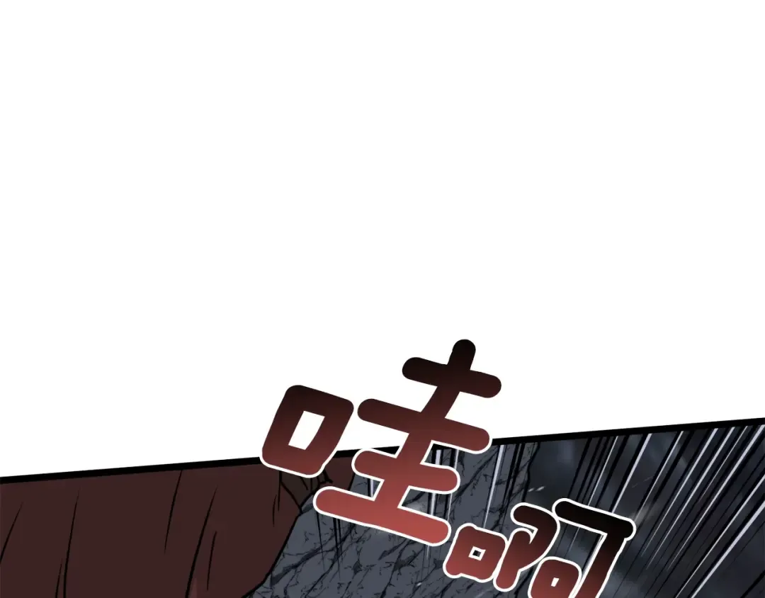 第51话 绝顶高手的对决 第22页