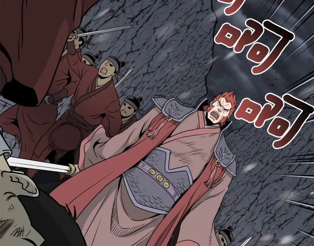 第51话 绝顶高手的对决 第23页