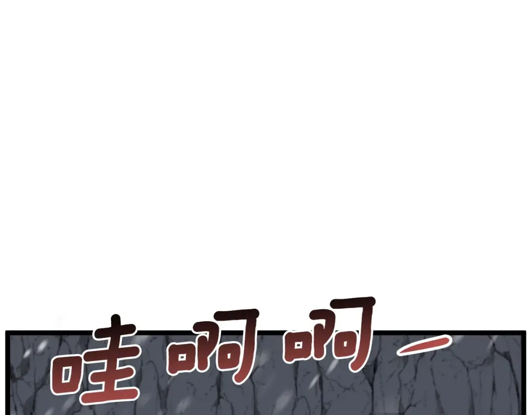第51话 绝顶高手的对决 第25页