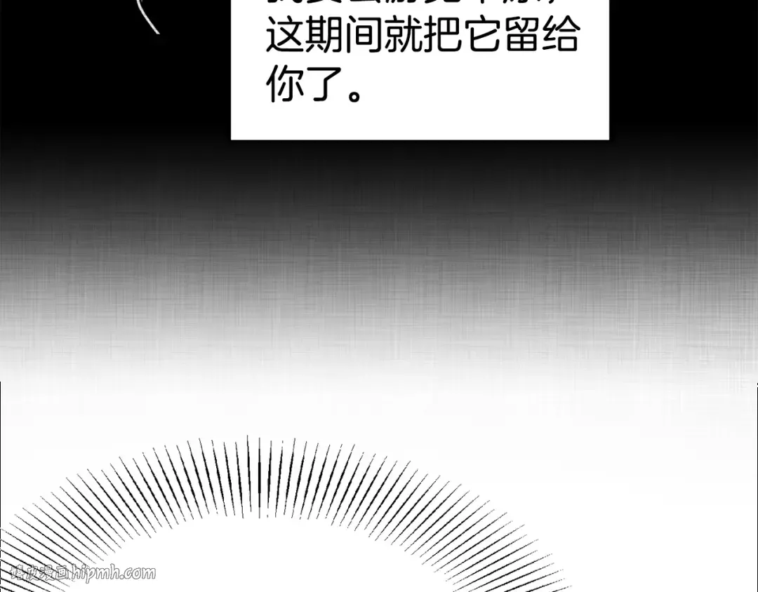 第51话 绝顶高手的对决 第48页