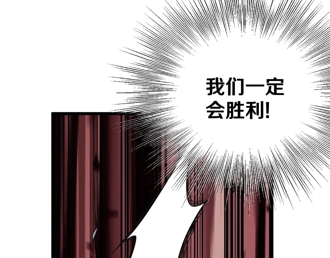 第51话 绝顶高手的对决 第54页
