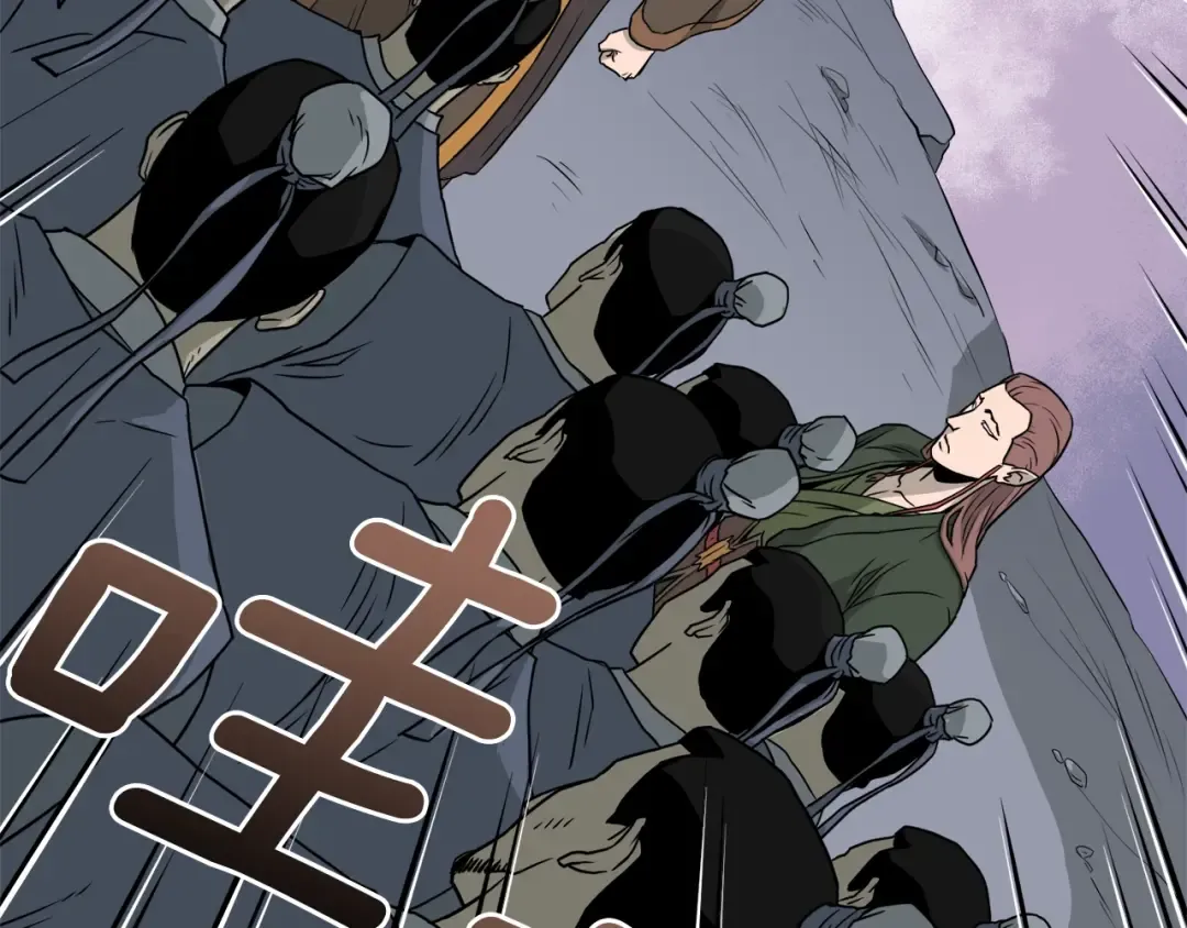 第51话 绝顶高手的对决 第58页