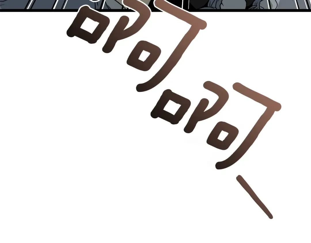第51话 绝顶高手的对决 第59页