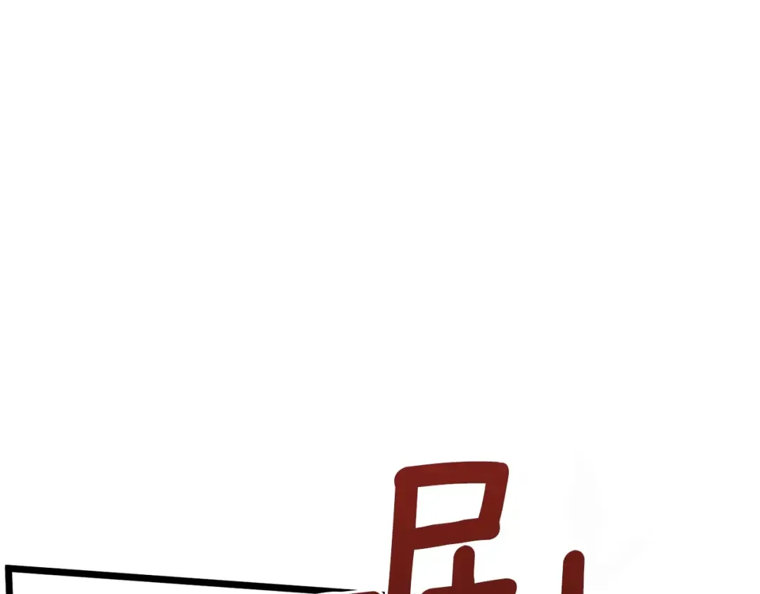 第51话 绝顶高手的对决 第63页