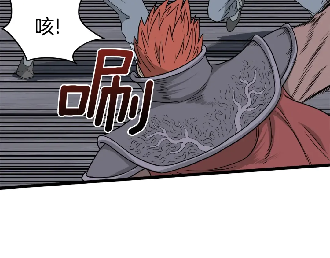 第51话 绝顶高手的对决 第67页