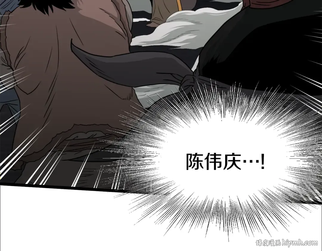 第51话 绝顶高手的对决 第72页