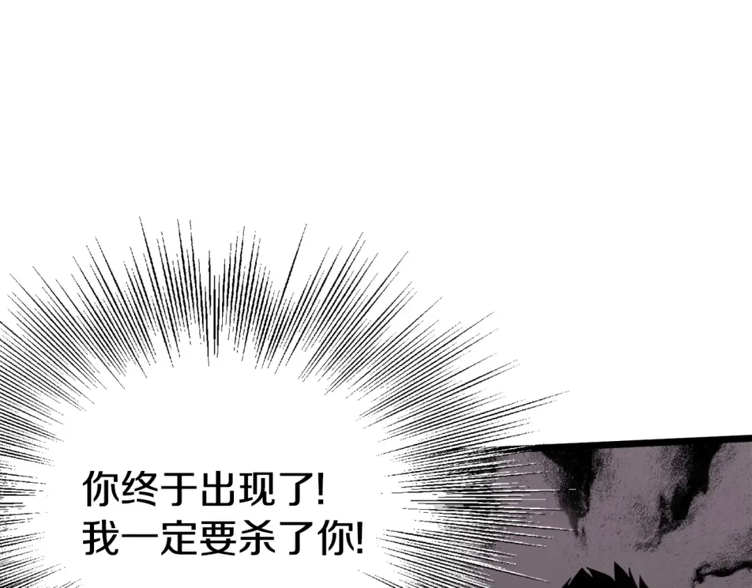第51话 绝顶高手的对决 第73页