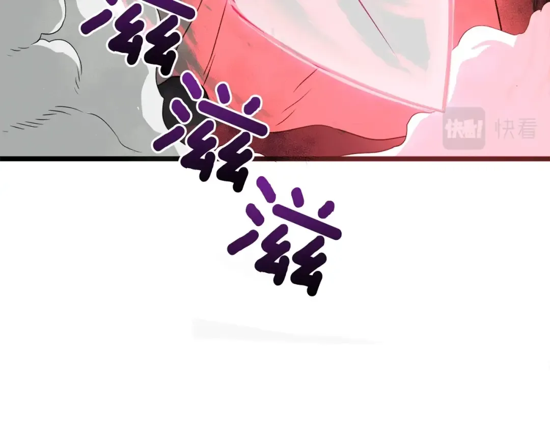 第51话 绝顶高手的对决 第76页