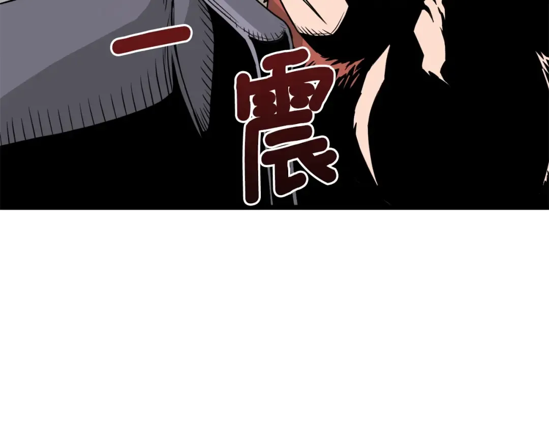 第51话 绝顶高手的对决 第79页