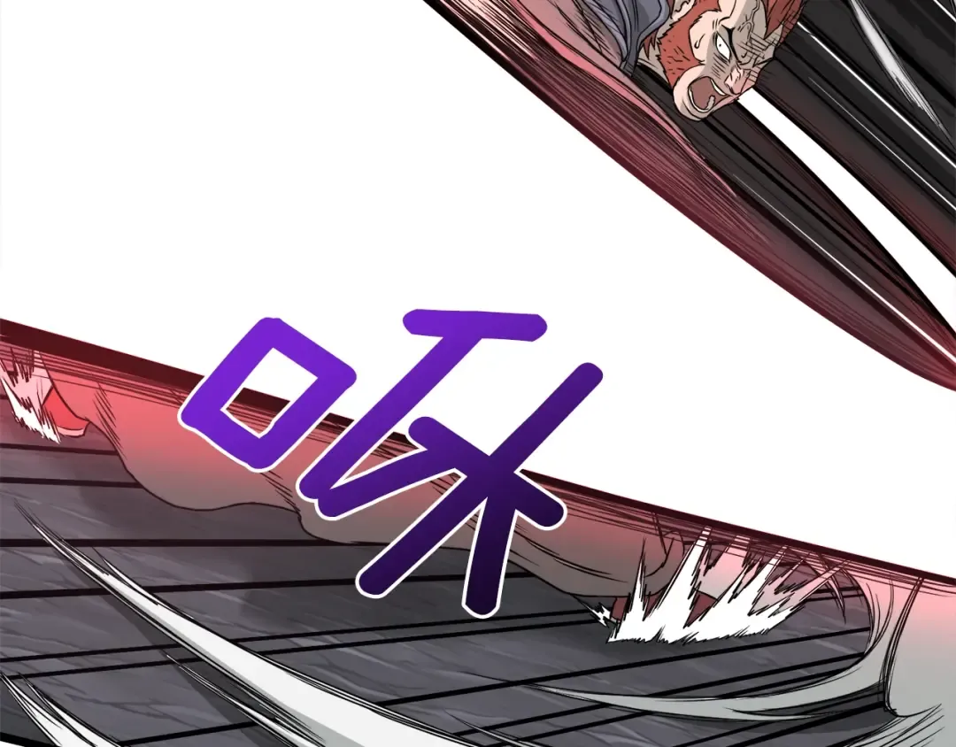 第51话 绝顶高手的对决 第84页