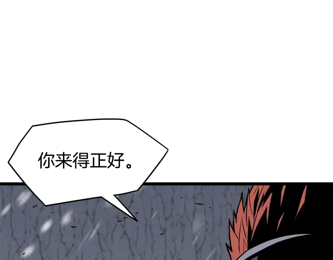第51话 绝顶高手的对决 第95页