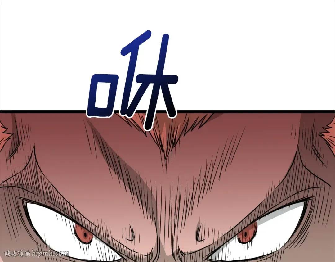 第51话 绝顶高手的对决 第112页