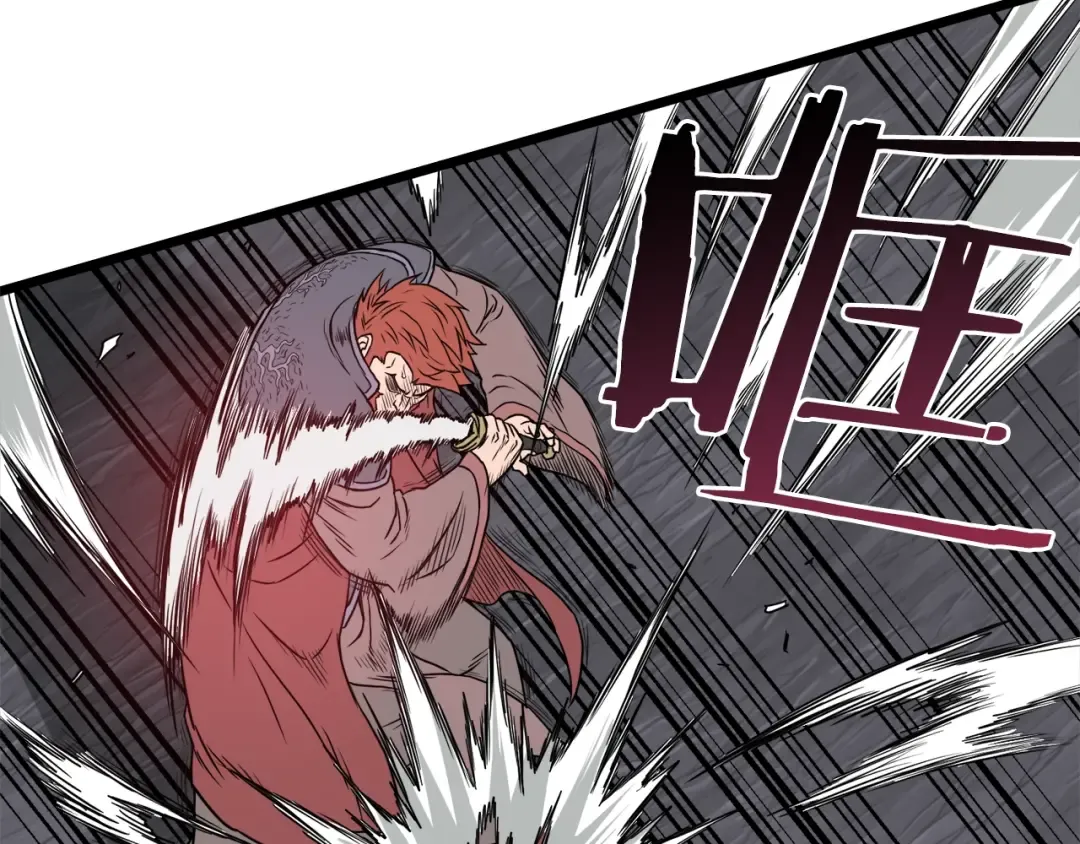 第51话 绝顶高手的对决 第125页