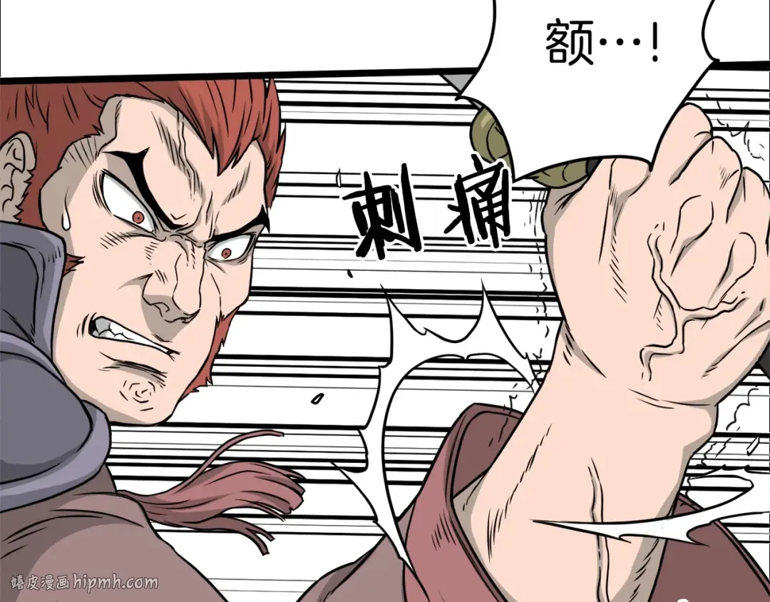 第51话 绝顶高手的对决 第128页