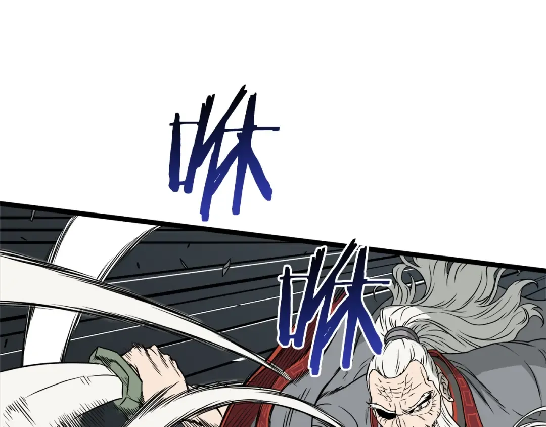 第51话 绝顶高手的对决 第130页