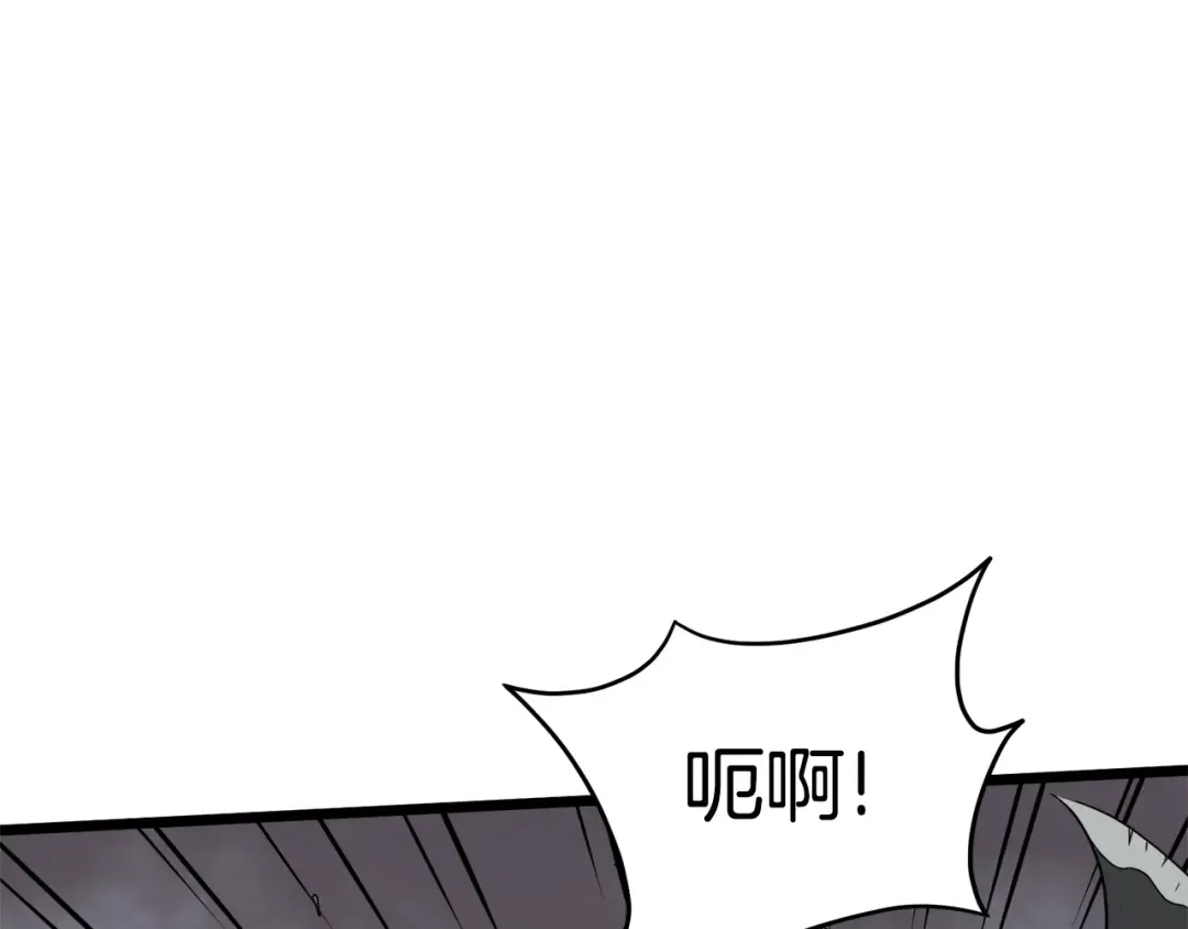 第51话 绝顶高手的对决 第138页
